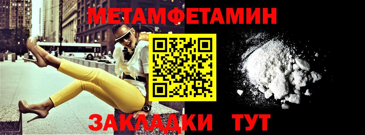 Amphetamine 98% Черемхово