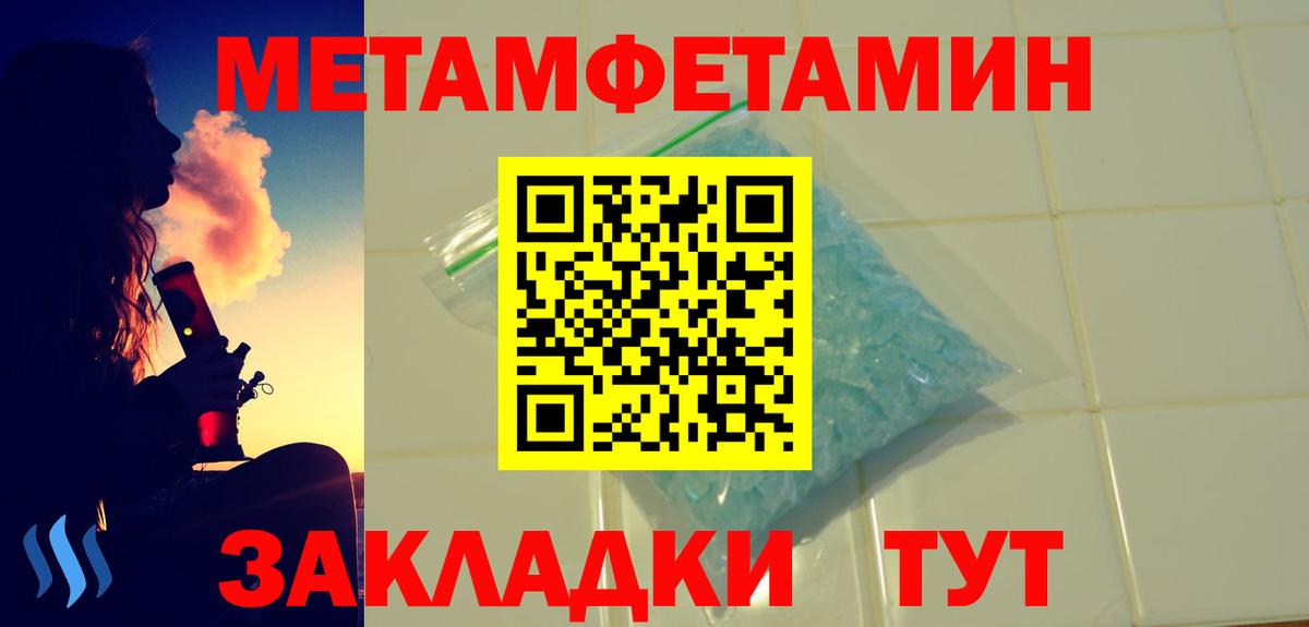  КОКАИН Черемхово