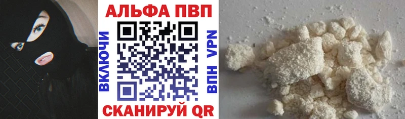 А ПВП крисы CK  МЕГА зеркало  Черемхово 