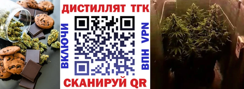 kraken маркетплейс  продажа наркотиков  Черемхово  Cannafood марихуана 