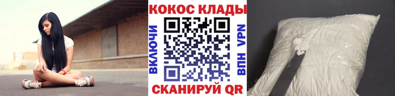 omg Черемхово Cocaine VHQ