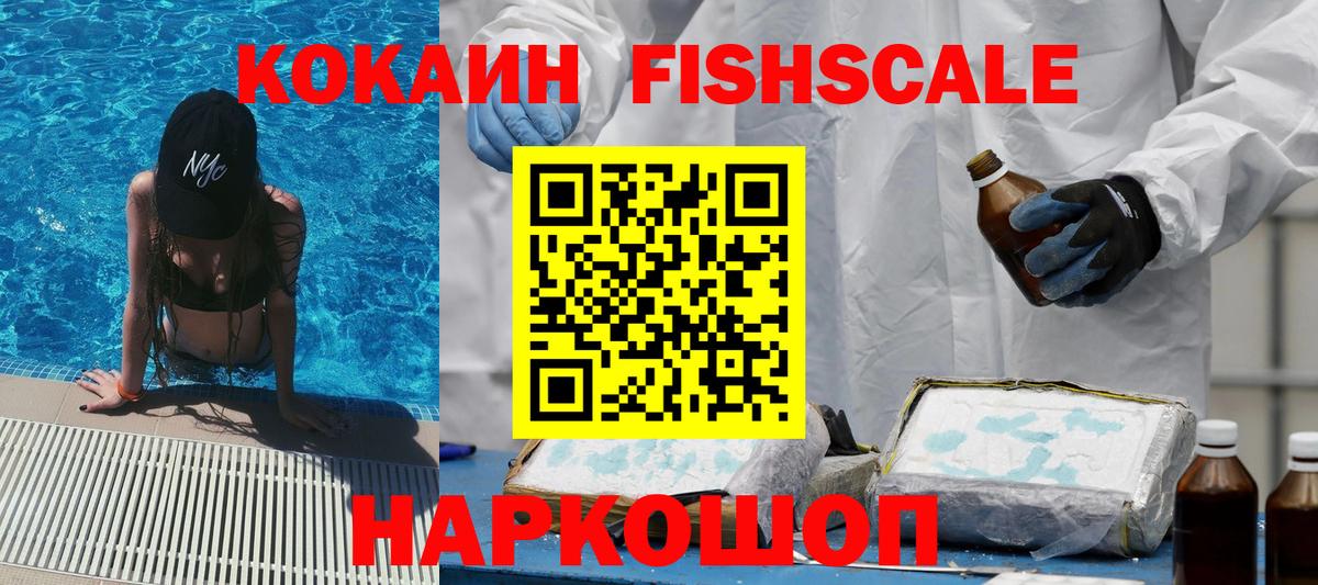 Кокаин Боливия Черемхово