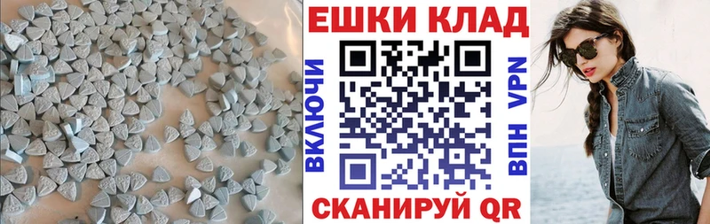 Экстази 250 мг  Черемхово 