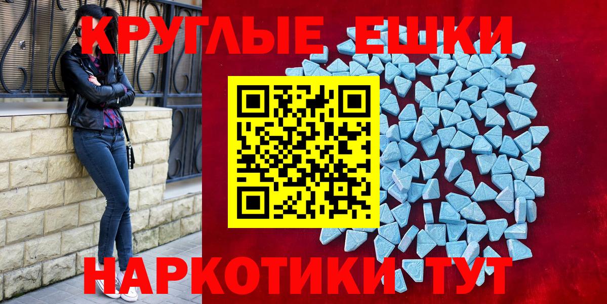 ЭКСТАЗИ Cube Черемхово