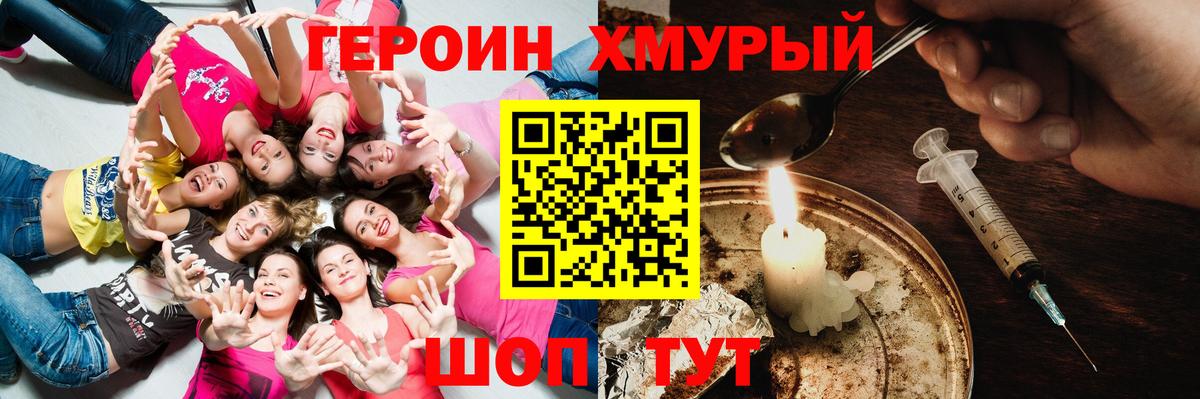 Меф МЯУ МЯУ  Меф МЯУ МЯУ кристаллы  Черемхово  Марихуана  Cocaine  Где купить  Вход с VPN  Экстази 
