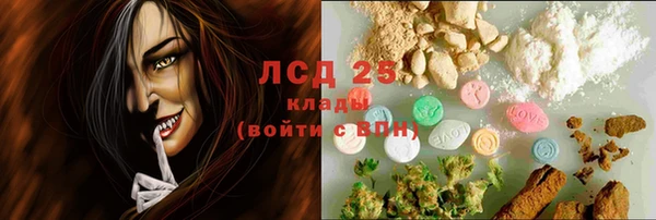 мет Новочеркасск