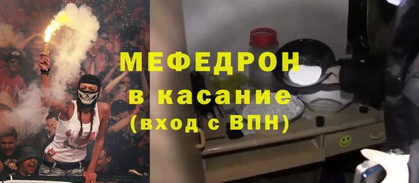 эйфоретик Кулебаки