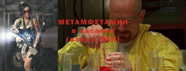 эйфоретик Кулебаки