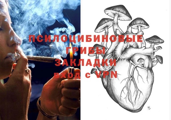 мяу мяу кристалл Братск