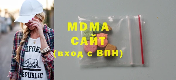 кокаин перу Куйбышев