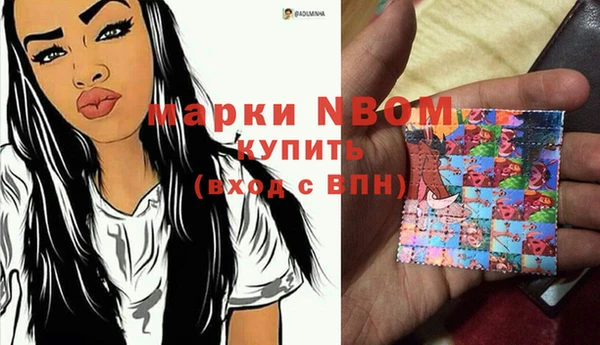 кокаин перу Куйбышев
