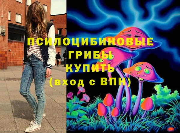 кокаин перу Куйбышев