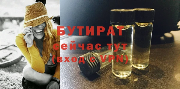 эйфоретик Кулебаки