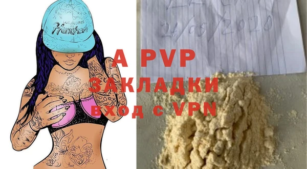 меф VHQ Уссурийск