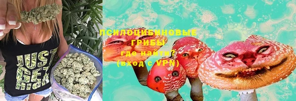 кокаин перу Куйбышев