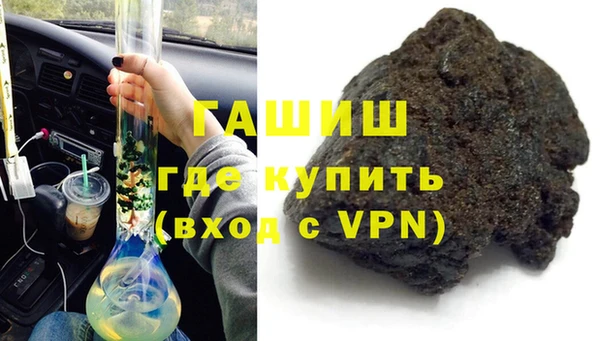 мяу мяу кристалл Братск