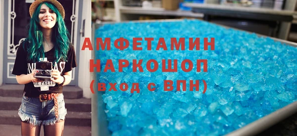 эйфоретик Кулебаки