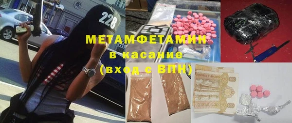 кокаин перу Куйбышев