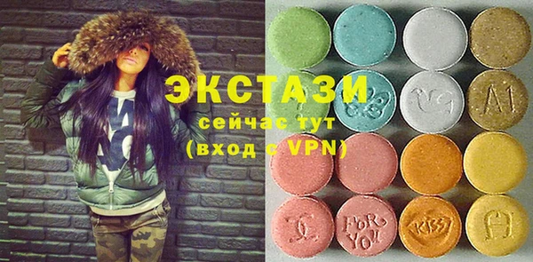 мяу мяу кристалл Орск