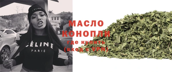 мяу мяу кристалл Орск
