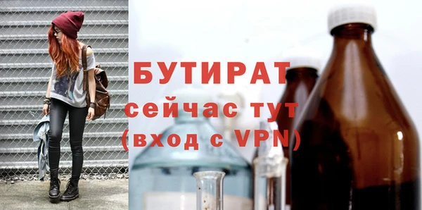 эйфоретик Кулебаки
