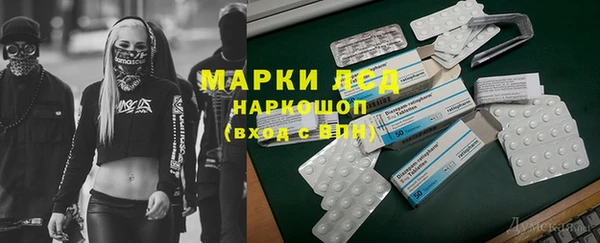 кокаин перу Куйбышев