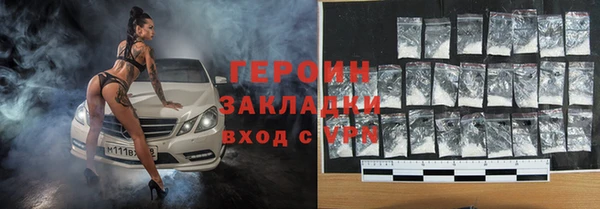 альфа пвп VHQ Волгодонск
