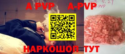 дживик Первоуральск