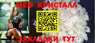 кокаин премиум Партизанск
