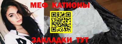 стафф Пенза