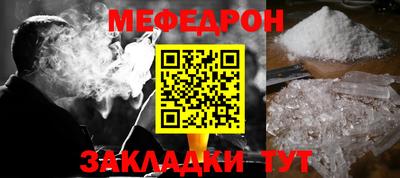 стафф Пенза