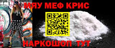 стафф Пенза