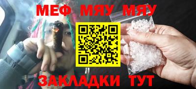 кокаин премиум Партизанск