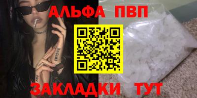 дживик Первоуральск