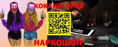 стафф Пенза