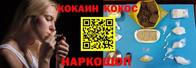 стафф Пенза