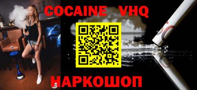 стафф Пенза