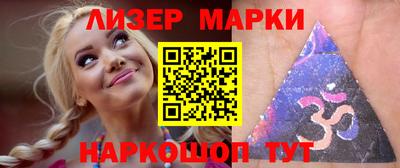 стафф Пенза