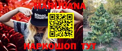 кокаин премиум Партизанск