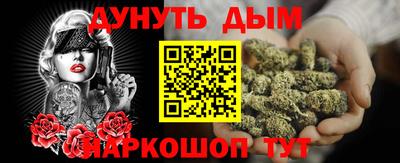стафф Пенза
