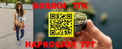 кокаин премиум Партизанск