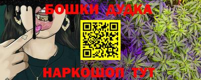 кокаин премиум Партизанск