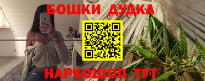 кокаин премиум Партизанск