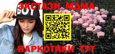 кокаин премиум Партизанск
