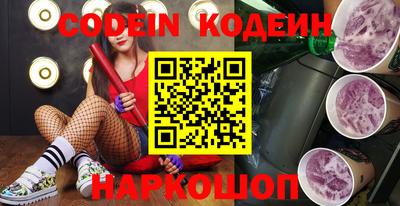 стафф Пенза