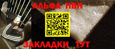 кокаин премиум Партизанск