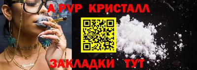 кокаин премиум Партизанск