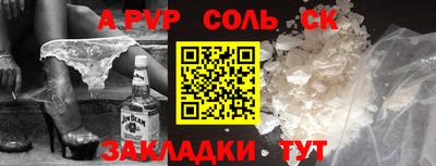 стафф Пенза