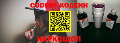 стафф Пенза