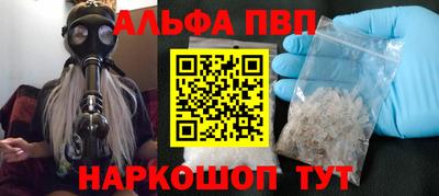 стафф Пенза